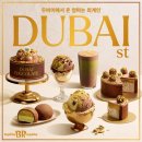 베스킨라빈스 이미지