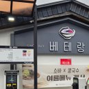 완산-135 | 전주 한옥마을 베테랑칼국수 주차장 웨이팅 찐 후기 칼국수 쫄면 만두 반반 메뉴 추천