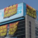 진로노동조합 이미지