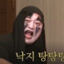 한끄니