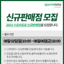 토토 뉴스1