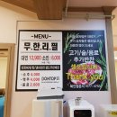 돈탑 이미지
