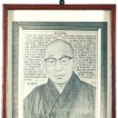 【소소소천(簫韶韶天, 1897~1978)】 &#34;진실한 修行路 바로 알아 보살대원 성취하라&#34; 이미지