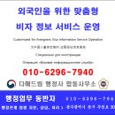 행정사이선동사무소 이미지