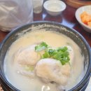 황제 삼계탕 전문점 | 성남 삼계탕 맛집!! 황제삼계탕 찐 후기~