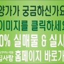 명학역 버스정류장 이미지