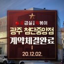 응급실국물떡볶이광주 이미지
