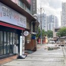 보양산 염소탕 어탕 | 대구 염소탕 전문점 고성동 밥집 맛집 고성염소탕어탕해장국