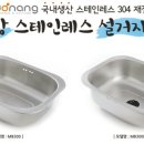 원앙위생