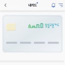 우리교통 이미지