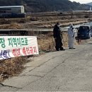 용두축산