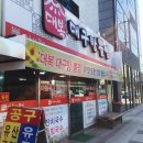 대복대구탕 이미지