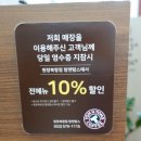탐앤탐스모다아울렛 이미지