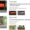 삼미금속 이미지