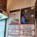 향리원 마라탕 이미지