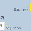 지우통상 이미지