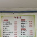 손맛칼국수 | 전북 장수 할머니 손맛 실미식당 칼국수 돈까스 파전 솔직후기