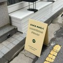 뚝섬역 서울숲 카페 마트리 플라워카페 딸기케이크 꽃집