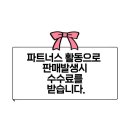 롯데월드 아쿠아리움 평일 오후권 사람 찐 후기