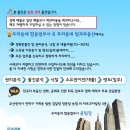 새한새마을금고 이미지