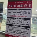 파리바게뜨 부평점 이미지