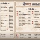 미몽 이미지