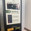 카페프리헷 신동탄포레자이점