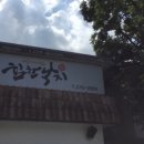 힘찬낙지 이미지