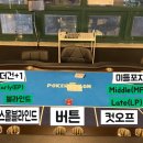 하이잭홀덤 네이버블로그