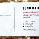 사라헤어샵 이미지