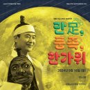 풍족 이미지