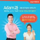 필영어교습소