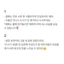 파팡케이크