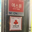 진수성찬 황제족 이미지