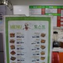 석봉토스트 이미지