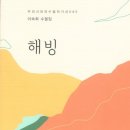 이숙희 이미지