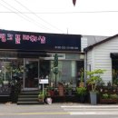 상문당 이미지