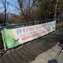 황송공원 (체육시설) 이미지