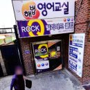 빌리아드2000 네이버블로그
