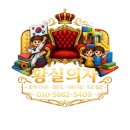 황실태권도체육관 이미지