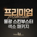위례아이디의원 이미지