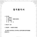 일편단심국어학원