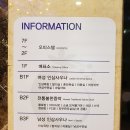 송파사우나