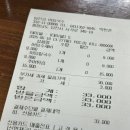 임진강어탕국수 이미지