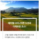 와이투어앤골프
