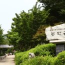 봉학골산림욕장 이미지