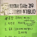 후라이드의품격 이미지