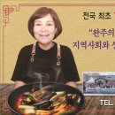사천향손짜장 이미지