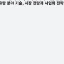 그린산업 이미지