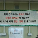 현대고기마을 이미지